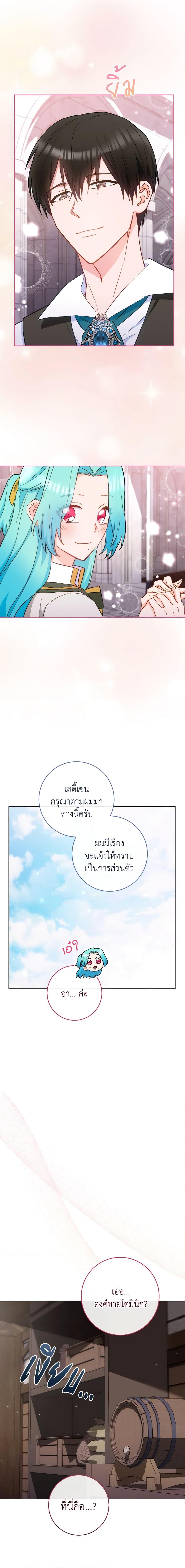 Manga-lc-com อ่านมังงะ อ่านการ์ตูน ออนไลน์ ฟรี The Young Lady Is a Royal Chef ตอนที่ 1 2 3 4 5 6 7 8 9 10 11 12 13 14 ฟรี ไม่มีโฆษณา Manga-lc - อ่าน มังงะ อ่าน การ์ตูน ออนไลน์ อ่านมังงะ ฟรี