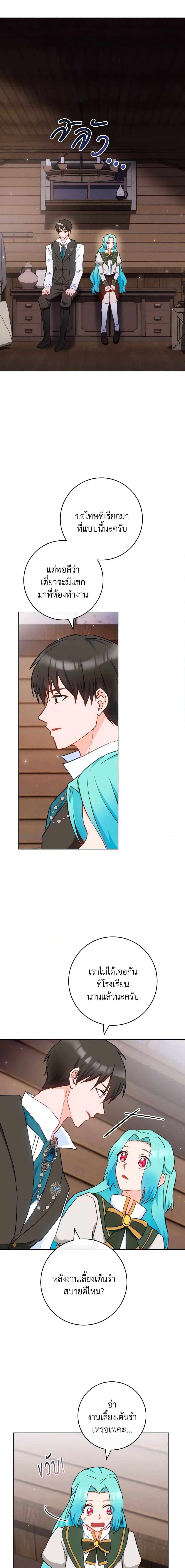 Manga-lc-com อ่านมังงะ อ่านการ์ตูน ออนไลน์ ฟรี The Young Lady Is a Royal Chef ตอนที่ 1 2 3 4 5 6 7 8 9 10 11 12 13 14 ฟรี ไม่มีโฆษณา Manga-lc - อ่าน มังงะ อ่าน การ์ตูน ออนไลน์ อ่านมังงะ ฟรี