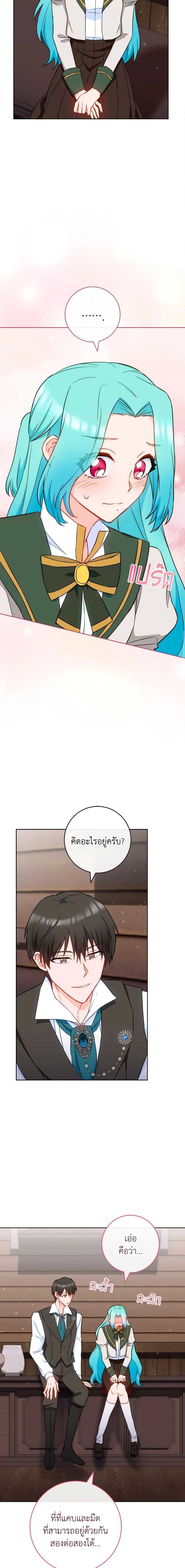 Manga-lc-com อ่านมังงะ อ่านการ์ตูน ออนไลน์ ฟรี The Young Lady Is a Royal Chef ตอนที่ 1 2 3 4 5 6 7 8 9 10 11 12 13 14 ฟรี ไม่มีโฆษณา Manga-lc - อ่าน มังงะ อ่าน การ์ตูน ออนไลน์ อ่านมังงะ ฟรี