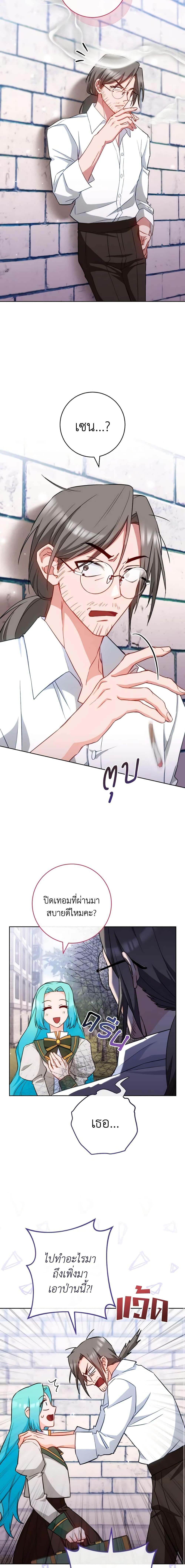 Manga-lc-com อ่านมังงะ อ่านการ์ตูน ออนไลน์ ฟรี The Young Lady Is a Royal Chef ตอนที่ 1 2 3 4 5 6 7 8 9 10 11 12 13 14 ฟรี ไม่มีโฆษณา Manga-lc - อ่าน มังงะ อ่าน การ์ตูน ออนไลน์ อ่านมังงะ ฟรี