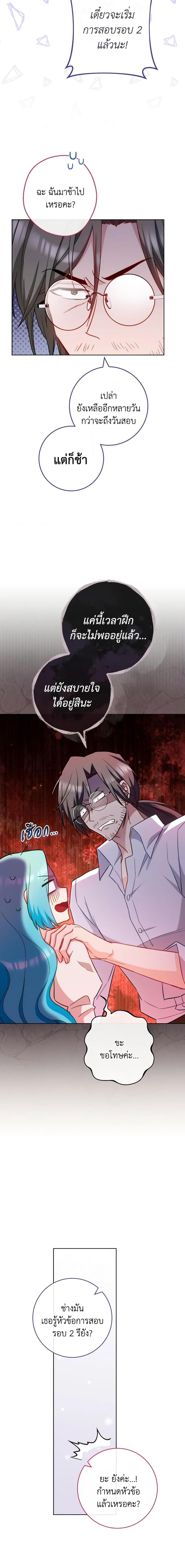 Manga-lc-com อ่านมังงะ อ่านการ์ตูน ออนไลน์ ฟรี The Young Lady Is a Royal Chef ตอนที่ 1 2 3 4 5 6 7 8 9 10 11 12 13 14 ฟรี ไม่มีโฆษณา Manga-lc - อ่าน มังงะ อ่าน การ์ตูน ออนไลน์ อ่านมังงะ ฟรี