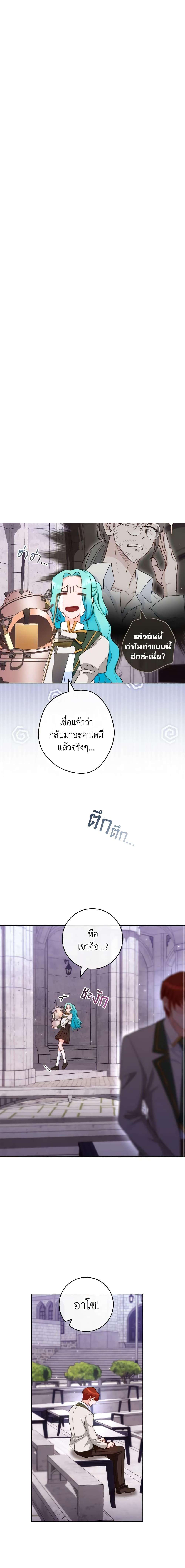 Manga-lc-com อ่านมังงะ อ่านการ์ตูน ออนไลน์ ฟรี The Young Lady Is a Royal Chef ตอนที่ 1 2 3 4 5 6 7 8 9 10 11 12 13 14 ฟรี ไม่มีโฆษณา Manga-lc - อ่าน มังงะ อ่าน การ์ตูน ออนไลน์ อ่านมังงะ ฟรี