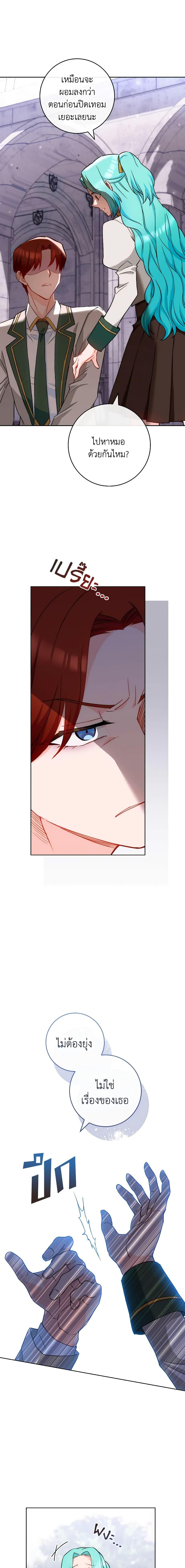 Manga-lc-com อ่านมังงะ อ่านการ์ตูน ออนไลน์ ฟรี The Young Lady Is a Royal Chef ตอนที่ 1 2 3 4 5 6 7 8 9 10 11 12 13 14 ฟรี ไม่มีโฆษณา Manga-lc - อ่าน มังงะ อ่าน การ์ตูน ออนไลน์ อ่านมังงะ ฟรี