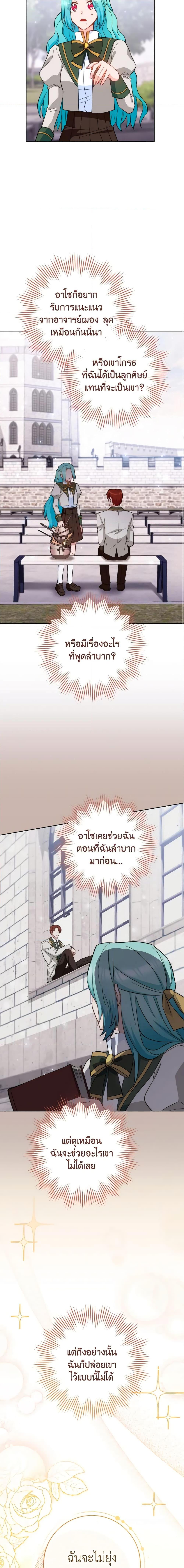 Manga-lc-com อ่านมังงะ อ่านการ์ตูน ออนไลน์ ฟรี The Young Lady Is a Royal Chef ตอนที่ 1 2 3 4 5 6 7 8 9 10 11 12 13 14 ฟรี ไม่มีโฆษณา Manga-lc - อ่าน มังงะ อ่าน การ์ตูน ออนไลน์ อ่านมังงะ ฟรี