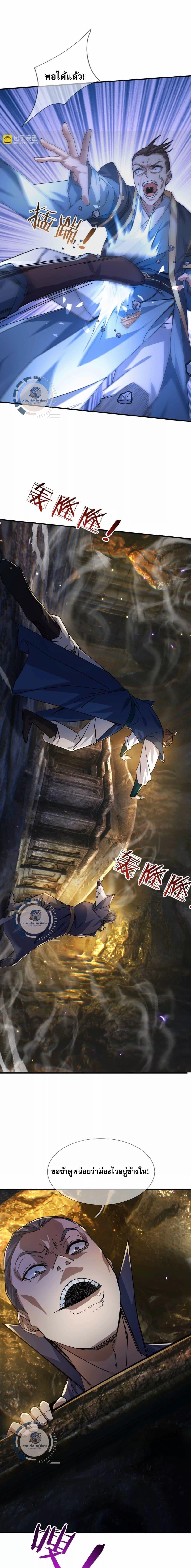Manga-lc-com อ่านมังงะ อ่านการ์ตูน ออนไลน์ ฟรี Return of the Great Immortal Saint ตอนที่ 1 2 3 4 5 6 7 8 9 10 11 12 13 14 ฟรี ไม่มีโฆษณา Manga-lc - อ่าน มังงะ อ่าน การ์ตูน ออนไลน์ อ่านมังงะ ฟรี