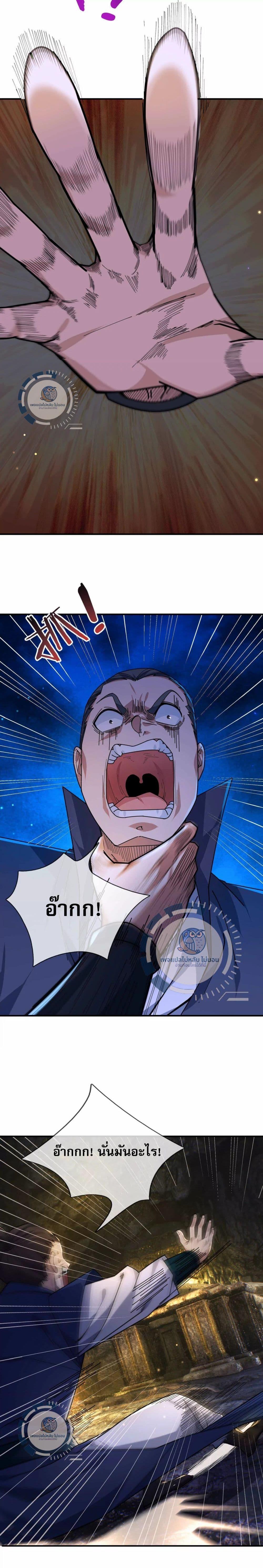Manga-lc-com อ่านมังงะ อ่านการ์ตูน ออนไลน์ ฟรี Return of the Great Immortal Saint ตอนที่ 1 2 3 4 5 6 7 8 9 10 11 12 13 14 ฟรี ไม่มีโฆษณา Manga-lc - อ่าน มังงะ อ่าน การ์ตูน ออนไลน์ อ่านมังงะ ฟรี