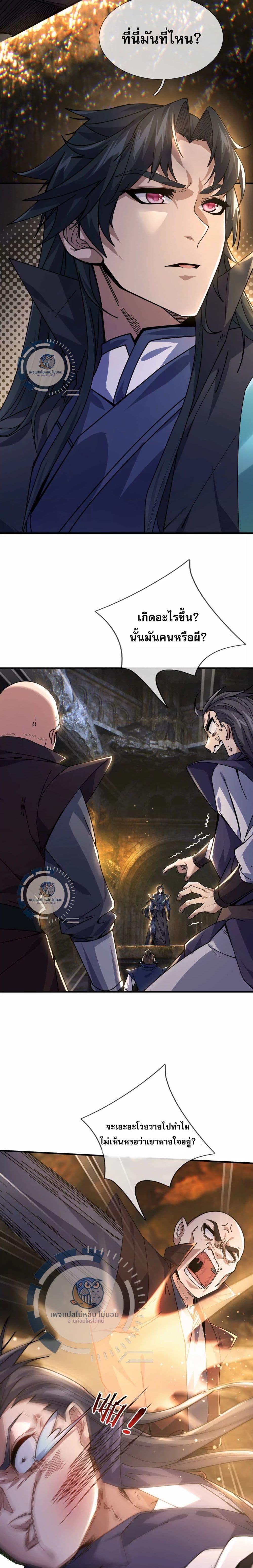 Manga-lc-com อ่านมังงะ อ่านการ์ตูน ออนไลน์ ฟรี Return of the Great Immortal Saint ตอนที่ 1 2 3 4 5 6 7 8 9 10 11 12 13 14 ฟรี ไม่มีโฆษณา Manga-lc - อ่าน มังงะ อ่าน การ์ตูน ออนไลน์ อ่านมังงะ ฟรี
