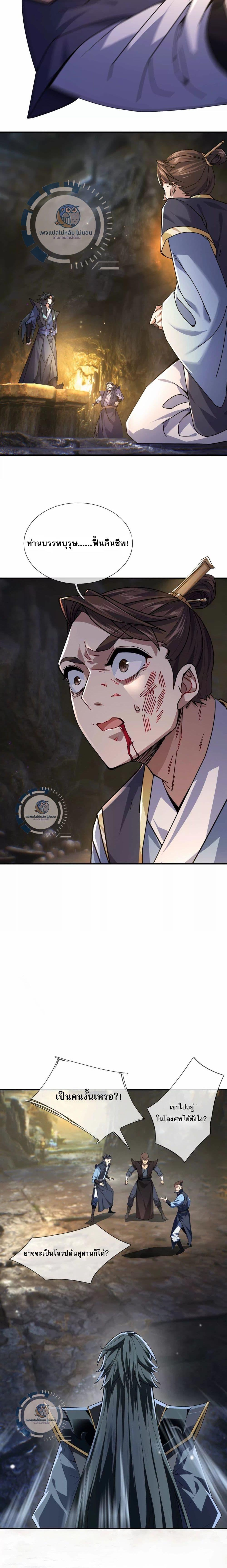 Manga-lc-com อ่านมังงะ อ่านการ์ตูน ออนไลน์ ฟรี Return of the Great Immortal Saint ตอนที่ 1 2 3 4 5 6 7 8 9 10 11 12 13 14 ฟรี ไม่มีโฆษณา Manga-lc - อ่าน มังงะ อ่าน การ์ตูน ออนไลน์ อ่านมังงะ ฟรี