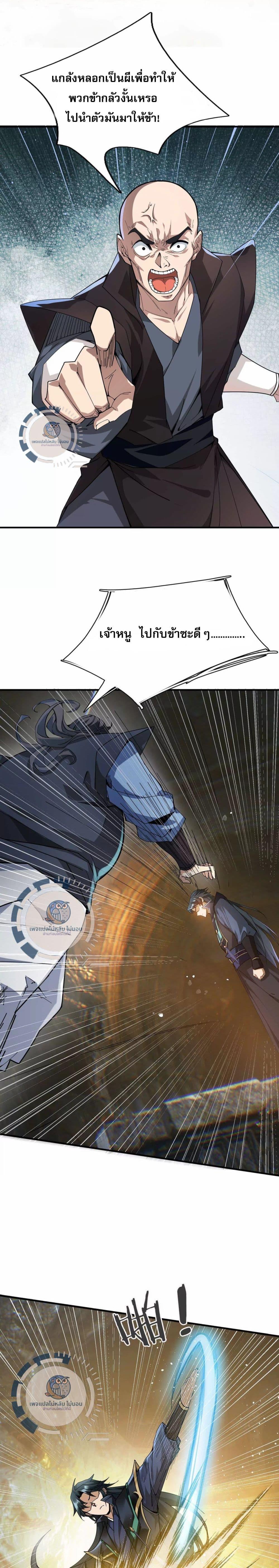 Manga-lc-com อ่านมังงะ อ่านการ์ตูน ออนไลน์ ฟรี Return of the Great Immortal Saint ตอนที่ 1 2 3 4 5 6 7 8 9 10 11 12 13 14 ฟรี ไม่มีโฆษณา Manga-lc - อ่าน มังงะ อ่าน การ์ตูน ออนไลน์ อ่านมังงะ ฟรี