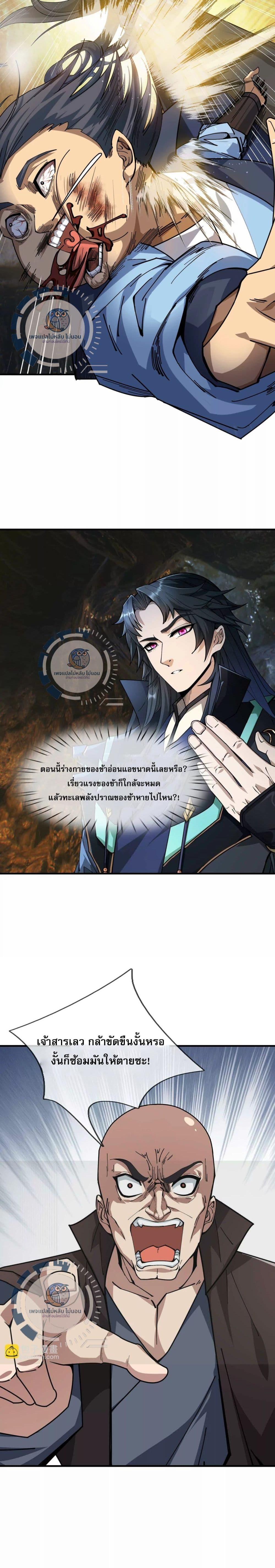 Manga-lc-com อ่านมังงะ อ่านการ์ตูน ออนไลน์ ฟรี Return of the Great Immortal Saint ตอนที่ 1 2 3 4 5 6 7 8 9 10 11 12 13 14 ฟรี ไม่มีโฆษณา Manga-lc - อ่าน มังงะ อ่าน การ์ตูน ออนไลน์ อ่านมังงะ ฟรี