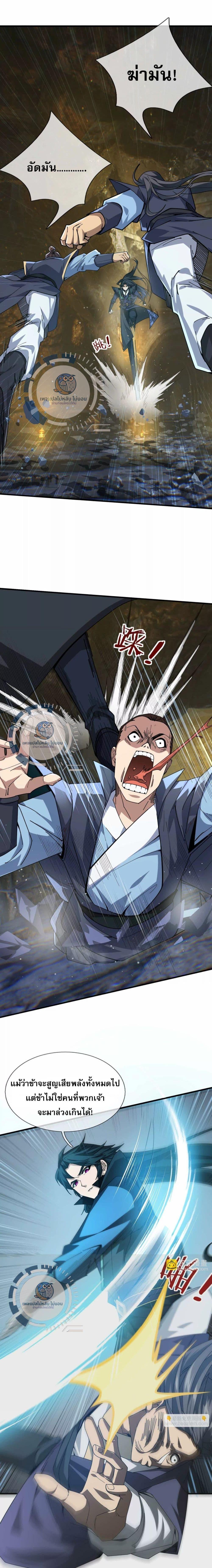 Manga-lc-com อ่านมังงะ อ่านการ์ตูน ออนไลน์ ฟรี Return of the Great Immortal Saint ตอนที่ 1 2 3 4 5 6 7 8 9 10 11 12 13 14 ฟรี ไม่มีโฆษณา Manga-lc - อ่าน มังงะ อ่าน การ์ตูน ออนไลน์ อ่านมังงะ ฟรี