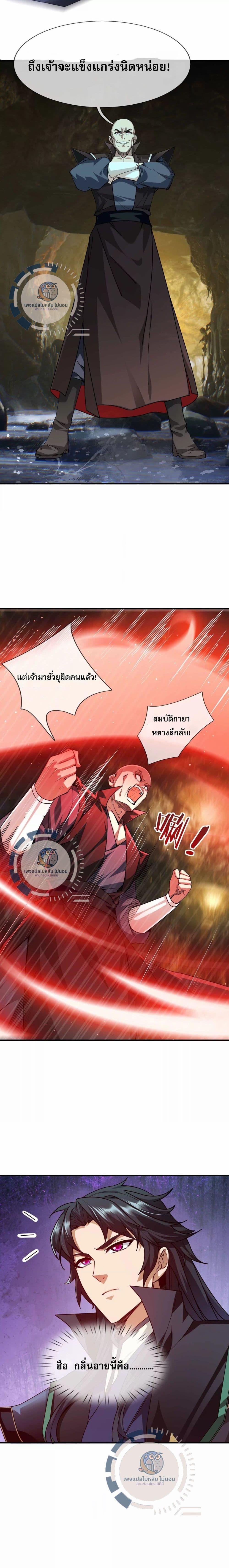 Manga-lc-com อ่านมังงะ อ่านการ์ตูน ออนไลน์ ฟรี Return of the Great Immortal Saint ตอนที่ 1 2 3 4 5 6 7 8 9 10 11 12 13 14 ฟรี ไม่มีโฆษณา Manga-lc - อ่าน มังงะ อ่าน การ์ตูน ออนไลน์ อ่านมังงะ ฟรี