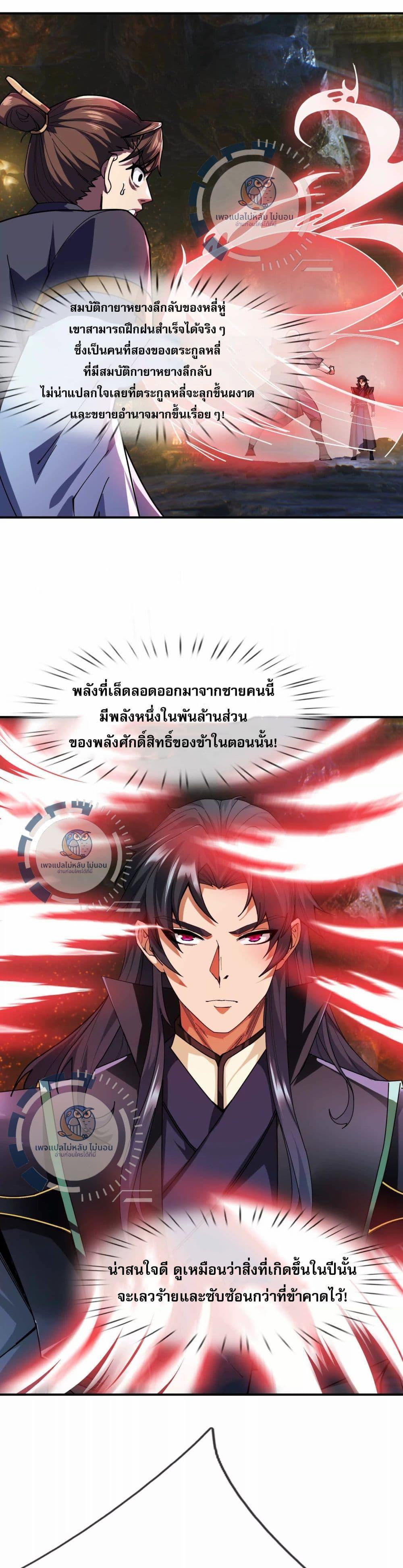Manga-lc-com อ่านมังงะ อ่านการ์ตูน ออนไลน์ ฟรี Return of the Great Immortal Saint ตอนที่ 1 2 3 4 5 6 7 8 9 10 11 12 13 14 ฟรี ไม่มีโฆษณา Manga-lc - อ่าน มังงะ อ่าน การ์ตูน ออนไลน์ อ่านมังงะ ฟรี