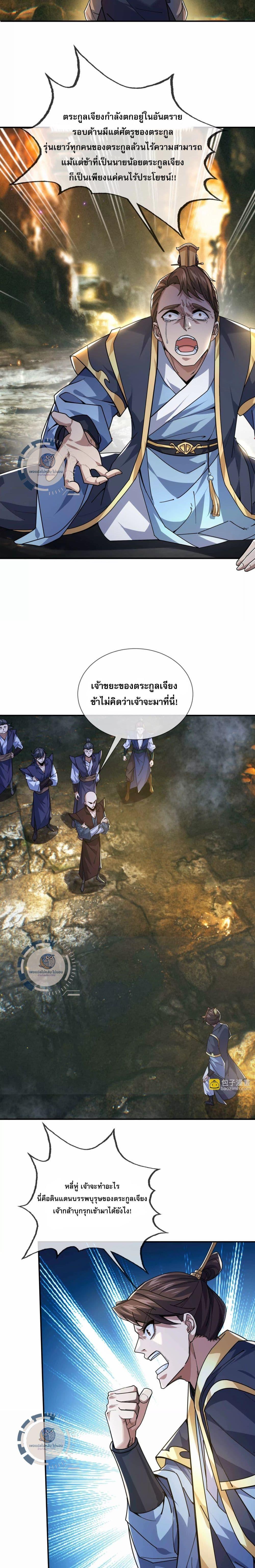 Manga-lc-com อ่านมังงะ อ่านการ์ตูน ออนไลน์ ฟรี Return of the Great Immortal Saint ตอนที่ 1 2 3 4 5 6 7 8 9 10 11 12 13 14 ฟรี ไม่มีโฆษณา Manga-lc - อ่าน มังงะ อ่าน การ์ตูน ออนไลน์ อ่านมังงะ ฟรี