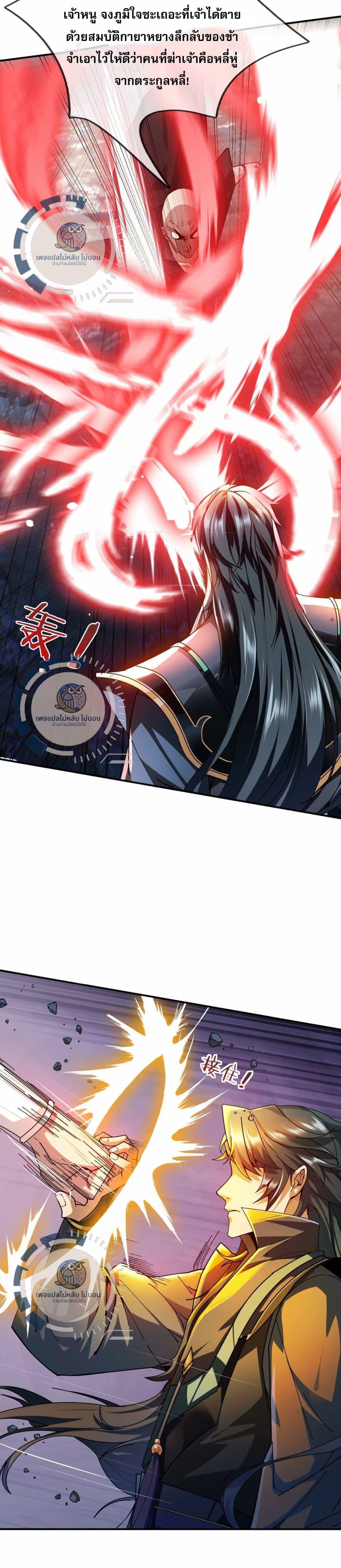 Manga-lc-com อ่านมังงะ อ่านการ์ตูน ออนไลน์ ฟรี Return of the Great Immortal Saint ตอนที่ 1 2 3 4 5 6 7 8 9 10 11 12 13 14 ฟรี ไม่มีโฆษณา Manga-lc - อ่าน มังงะ อ่าน การ์ตูน ออนไลน์ อ่านมังงะ ฟรี