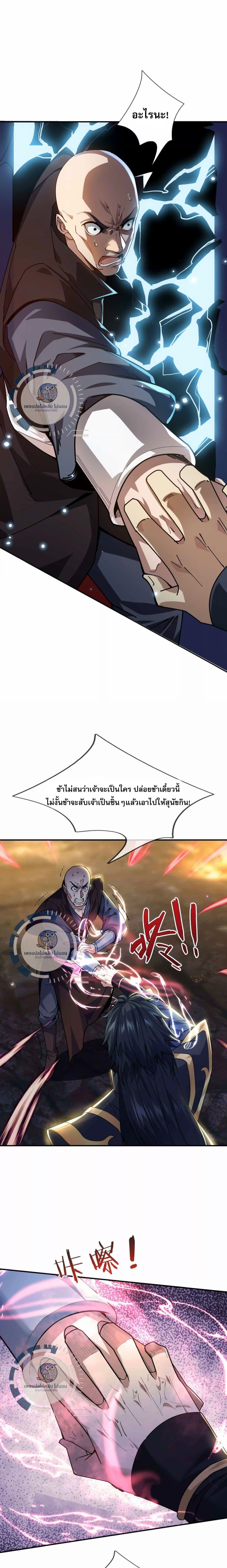 Manga-lc-com อ่านมังงะ อ่านการ์ตูน ออนไลน์ ฟรี Return of the Great Immortal Saint ตอนที่ 1 2 3 4 5 6 7 8 9 10 11 12 13 14 ฟรี ไม่มีโฆษณา Manga-lc - อ่าน มังงะ อ่าน การ์ตูน ออนไลน์ อ่านมังงะ ฟรี