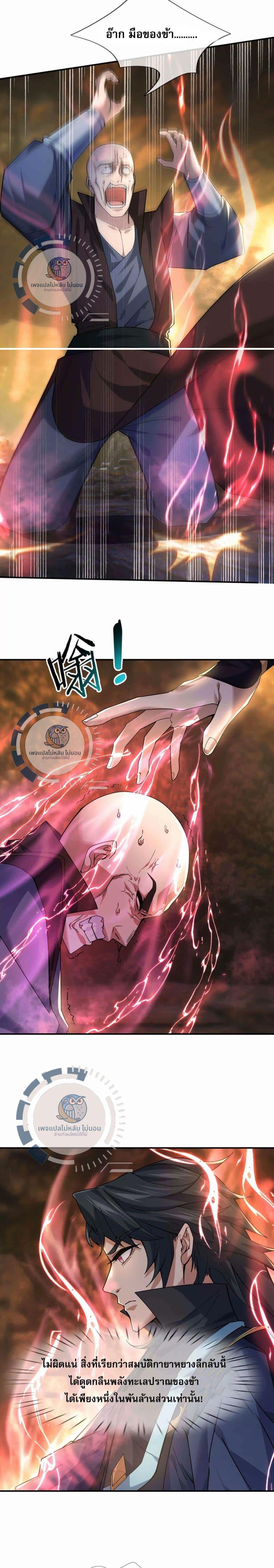Manga-lc-com อ่านมังงะ อ่านการ์ตูน ออนไลน์ ฟรี Return of the Great Immortal Saint ตอนที่ 1 2 3 4 5 6 7 8 9 10 11 12 13 14 ฟรี ไม่มีโฆษณา Manga-lc - อ่าน มังงะ อ่าน การ์ตูน ออนไลน์ อ่านมังงะ ฟรี