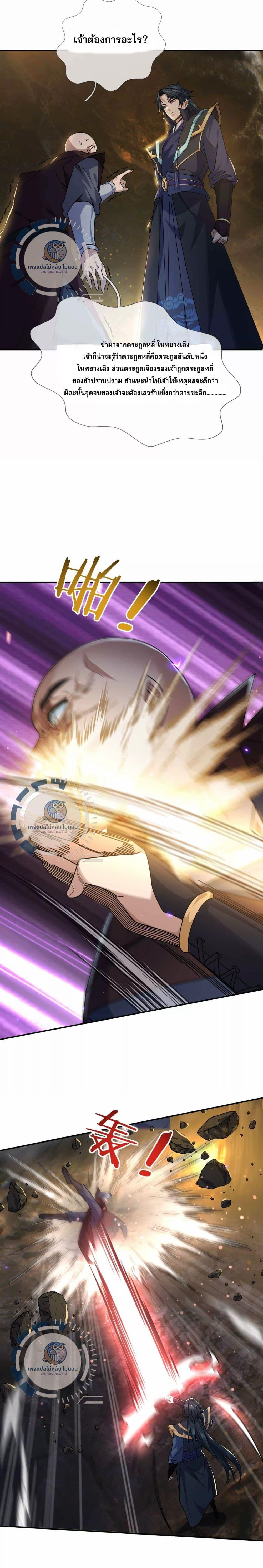 Manga-lc-com อ่านมังงะ อ่านการ์ตูน ออนไลน์ ฟรี Return of the Great Immortal Saint ตอนที่ 1 2 3 4 5 6 7 8 9 10 11 12 13 14 ฟรี ไม่มีโฆษณา Manga-lc - อ่าน มังงะ อ่าน การ์ตูน ออนไลน์ อ่านมังงะ ฟรี