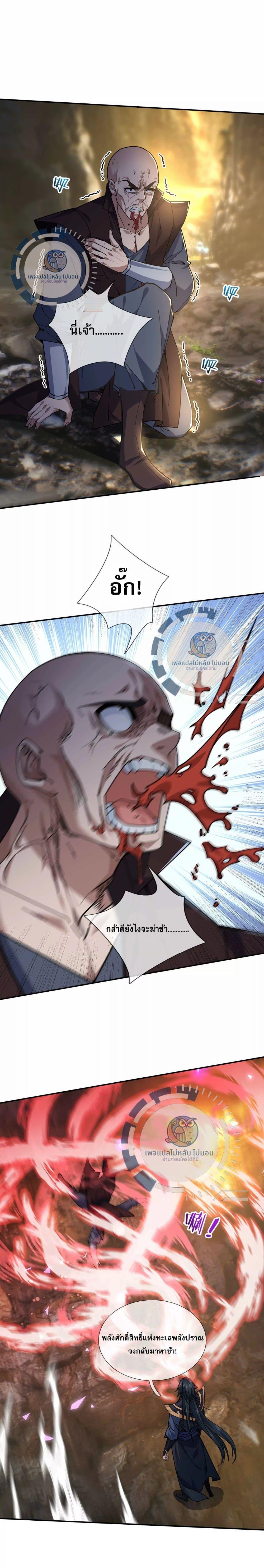 Manga-lc-com อ่านมังงะ อ่านการ์ตูน ออนไลน์ ฟรี Return of the Great Immortal Saint ตอนที่ 1 2 3 4 5 6 7 8 9 10 11 12 13 14 ฟรี ไม่มีโฆษณา Manga-lc - อ่าน มังงะ อ่าน การ์ตูน ออนไลน์ อ่านมังงะ ฟรี