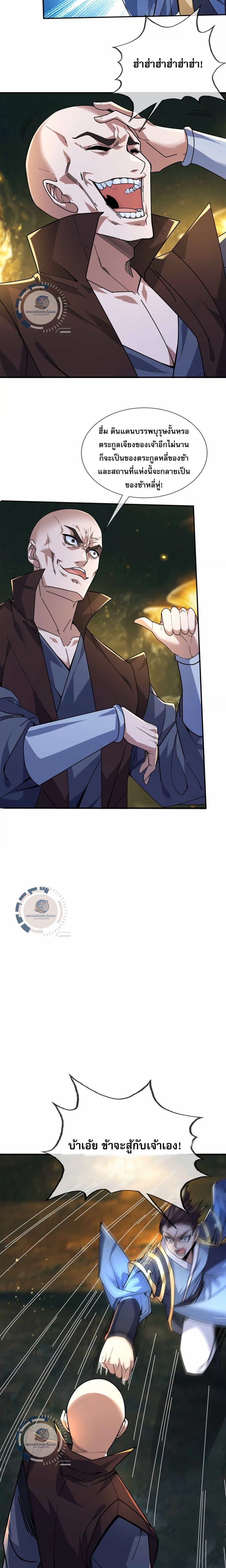 Manga-lc-com อ่านมังงะ อ่านการ์ตูน ออนไลน์ ฟรี Return of the Great Immortal Saint ตอนที่ 1 2 3 4 5 6 7 8 9 10 11 12 13 14 ฟรี ไม่มีโฆษณา Manga-lc - อ่าน มังงะ อ่าน การ์ตูน ออนไลน์ อ่านมังงะ ฟรี