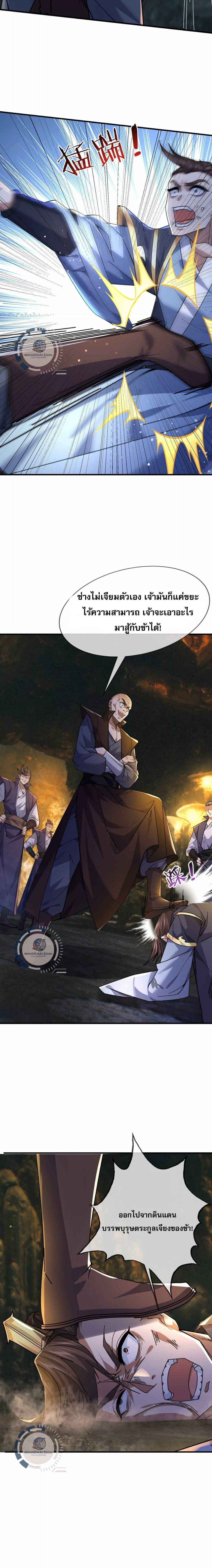 Manga-lc-com อ่านมังงะ อ่านการ์ตูน ออนไลน์ ฟรี Return of the Great Immortal Saint ตอนที่ 1 2 3 4 5 6 7 8 9 10 11 12 13 14 ฟรี ไม่มีโฆษณา Manga-lc - อ่าน มังงะ อ่าน การ์ตูน ออนไลน์ อ่านมังงะ ฟรี