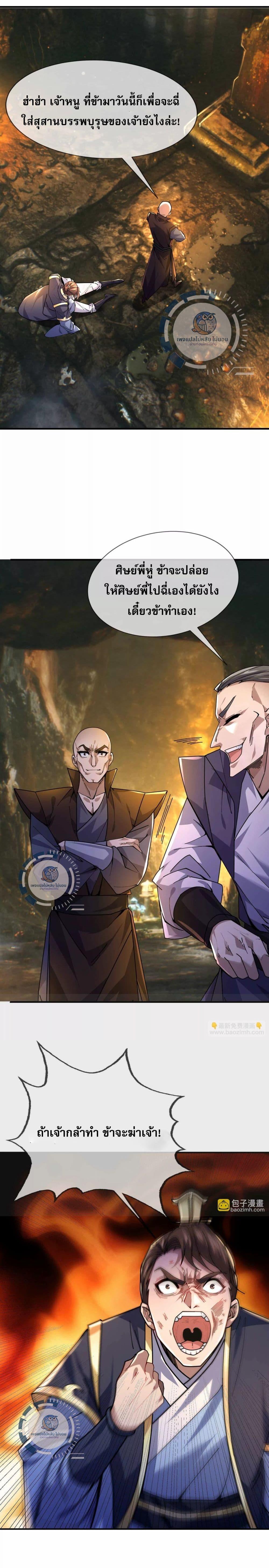 Manga-lc-com อ่านมังงะ อ่านการ์ตูน ออนไลน์ ฟรี Return of the Great Immortal Saint ตอนที่ 1 2 3 4 5 6 7 8 9 10 11 12 13 14 ฟรี ไม่มีโฆษณา Manga-lc - อ่าน มังงะ อ่าน การ์ตูน ออนไลน์ อ่านมังงะ ฟรี