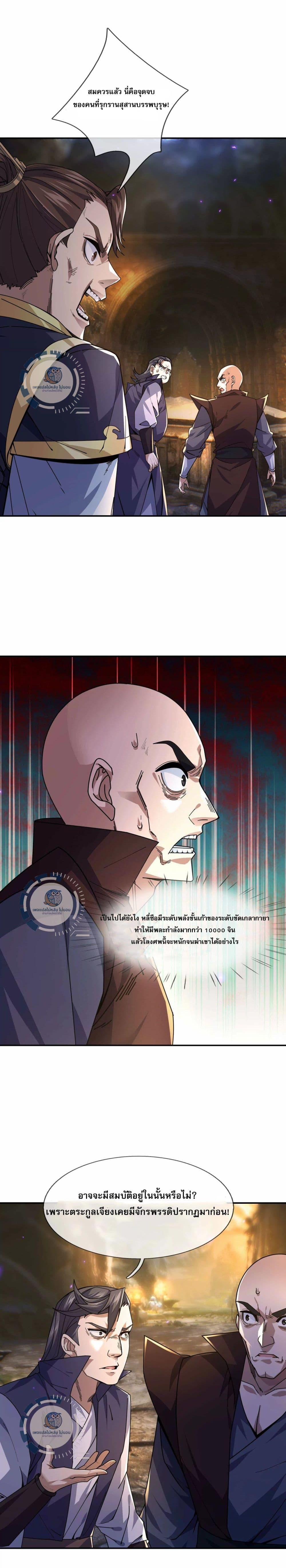 Manga-lc-com อ่านมังงะ อ่านการ์ตูน ออนไลน์ ฟรี Return of the Great Immortal Saint ตอนที่ 1 2 3 4 5 6 7 8 9 10 11 12 13 14 ฟรี ไม่มีโฆษณา Manga-lc - อ่าน มังงะ อ่าน การ์ตูน ออนไลน์ อ่านมังงะ ฟรี