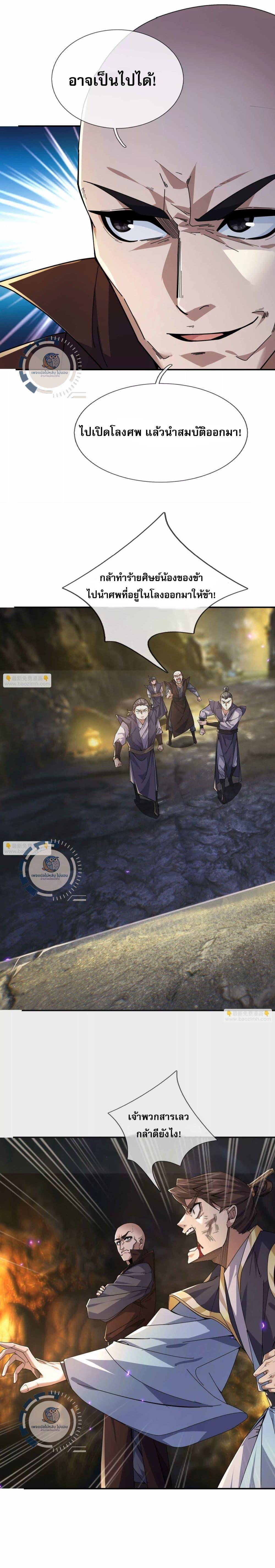Manga-lc-com อ่านมังงะ อ่านการ์ตูน ออนไลน์ ฟรี Return of the Great Immortal Saint ตอนที่ 1 2 3 4 5 6 7 8 9 10 11 12 13 14 ฟรี ไม่มีโฆษณา Manga-lc - อ่าน มังงะ อ่าน การ์ตูน ออนไลน์ อ่านมังงะ ฟรี