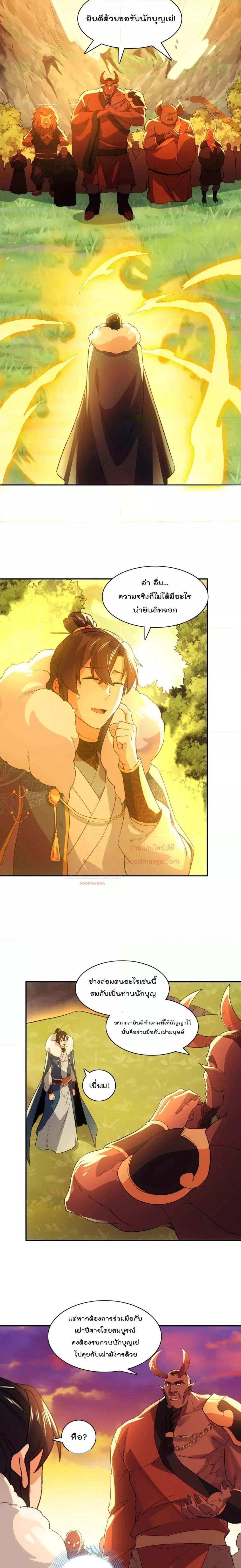 Manga-lc-com อ่านมังงะ อ่านการ์ตูน ออนไลน์ ฟรี If I die, I’ll be invincible – ฆ่าผมที หนุ่มคนนี้อยากเป็นเซียน ตอนที่ 1 2 3 4 5 6 7 8 9 10 11 12 13 14 ฟรี ไม่มีโฆษณา Manga-lc - อ่าน มังงะ อ่าน การ์ตูน ออนไลน์ อ่านมังงะ ฟรี