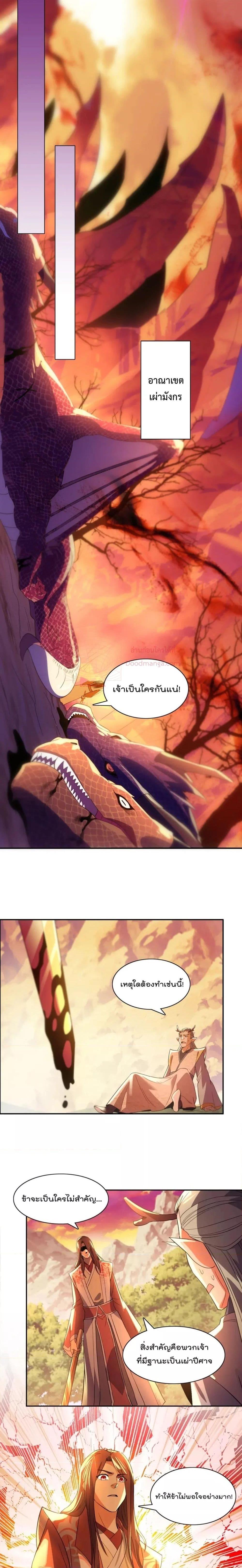 Manga-lc-com อ่านมังงะ อ่านการ์ตูน ออนไลน์ ฟรี If I die, I’ll be invincible – ฆ่าผมที หนุ่มคนนี้อยากเป็นเซียน ตอนที่ 1 2 3 4 5 6 7 8 9 10 11 12 13 14 ฟรี ไม่มีโฆษณา Manga-lc - อ่าน มังงะ อ่าน การ์ตูน ออนไลน์ อ่านมังงะ ฟรี