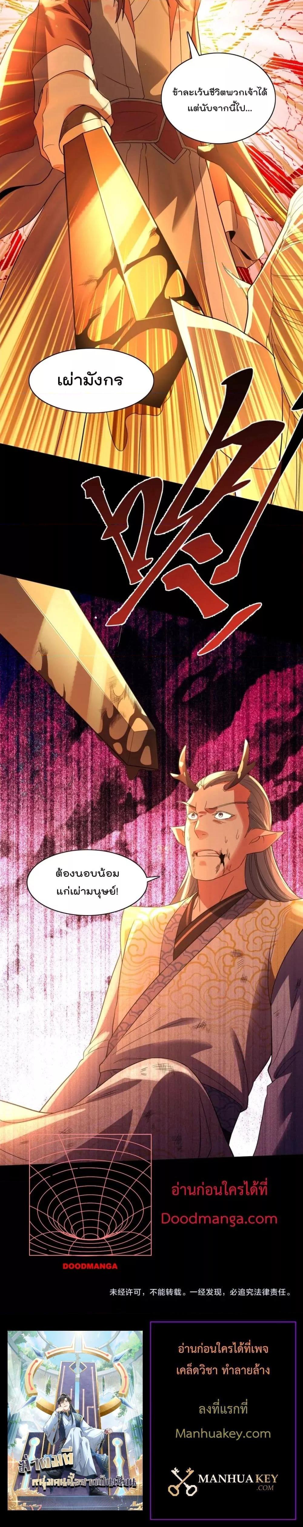 Manga-lc-com อ่านมังงะ อ่านการ์ตูน ออนไลน์ ฟรี If I die, I’ll be invincible – ฆ่าผมที หนุ่มคนนี้อยากเป็นเซียน ตอนที่ 1 2 3 4 5 6 7 8 9 10 11 12 13 14 ฟรี ไม่มีโฆษณา Manga-lc - อ่าน มังงะ อ่าน การ์ตูน ออนไลน์ อ่านมังงะ ฟรี