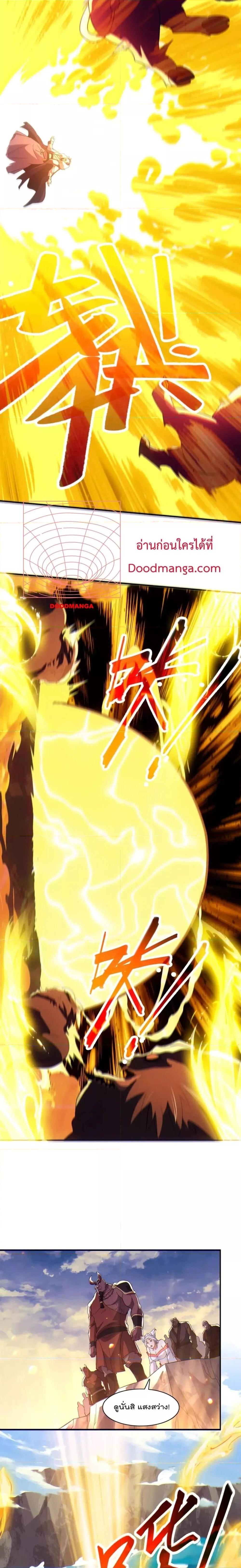 Manga-lc-com อ่านมังงะ อ่านการ์ตูน ออนไลน์ ฟรี If I die, I’ll be invincible – ฆ่าผมที หนุ่มคนนี้อยากเป็นเซียน ตอนที่ 1 2 3 4 5 6 7 8 9 10 11 12 13 14 ฟรี ไม่มีโฆษณา Manga-lc - อ่าน มังงะ อ่าน การ์ตูน ออนไลน์ อ่านมังงะ ฟรี