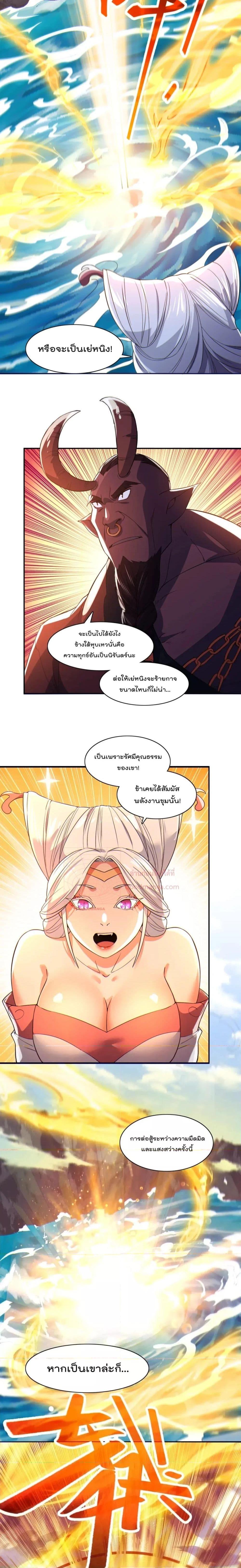 Manga-lc-com อ่านมังงะ อ่านการ์ตูน ออนไลน์ ฟรี If I die, I’ll be invincible – ฆ่าผมที หนุ่มคนนี้อยากเป็นเซียน ตอนที่ 1 2 3 4 5 6 7 8 9 10 11 12 13 14 ฟรี ไม่มีโฆษณา Manga-lc - อ่าน มังงะ อ่าน การ์ตูน ออนไลน์ อ่านมังงะ ฟรี