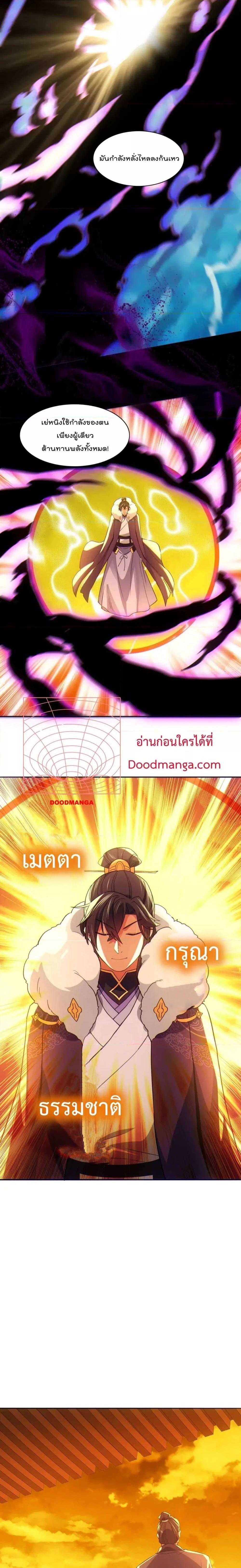 Manga-lc-com อ่านมังงะ อ่านการ์ตูน ออนไลน์ ฟรี If I die, I’ll be invincible – ฆ่าผมที หนุ่มคนนี้อยากเป็นเซียน ตอนที่ 1 2 3 4 5 6 7 8 9 10 11 12 13 14 ฟรี ไม่มีโฆษณา Manga-lc - อ่าน มังงะ อ่าน การ์ตูน ออนไลน์ อ่านมังงะ ฟรี