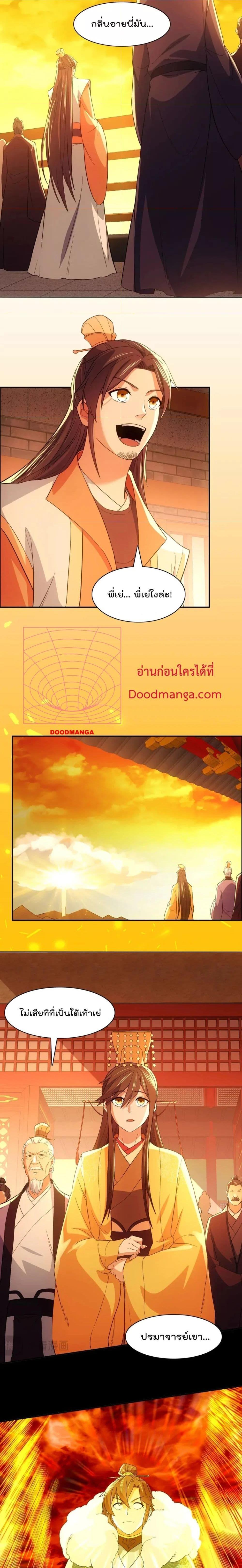Manga-lc-com อ่านมังงะ อ่านการ์ตูน ออนไลน์ ฟรี If I die, I’ll be invincible – ฆ่าผมที หนุ่มคนนี้อยากเป็นเซียน ตอนที่ 1 2 3 4 5 6 7 8 9 10 11 12 13 14 ฟรี ไม่มีโฆษณา Manga-lc - อ่าน มังงะ อ่าน การ์ตูน ออนไลน์ อ่านมังงะ ฟรี