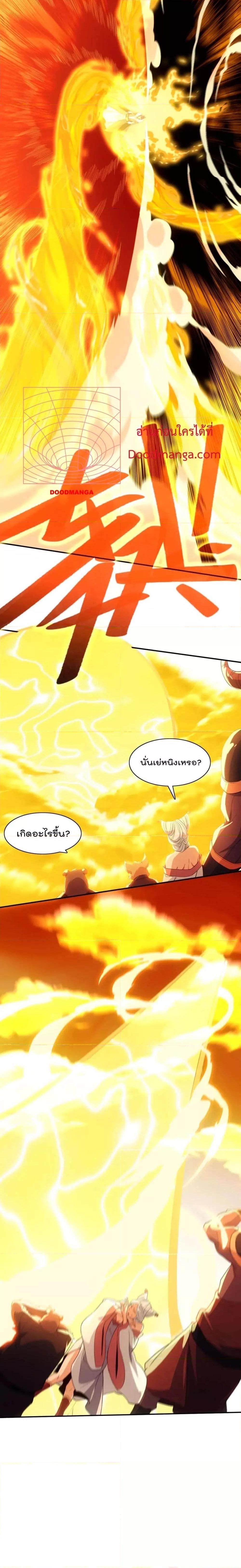 Manga-lc-com อ่านมังงะ อ่านการ์ตูน ออนไลน์ ฟรี If I die, I’ll be invincible – ฆ่าผมที หนุ่มคนนี้อยากเป็นเซียน ตอนที่ 1 2 3 4 5 6 7 8 9 10 11 12 13 14 ฟรี ไม่มีโฆษณา Manga-lc - อ่าน มังงะ อ่าน การ์ตูน ออนไลน์ อ่านมังงะ ฟรี