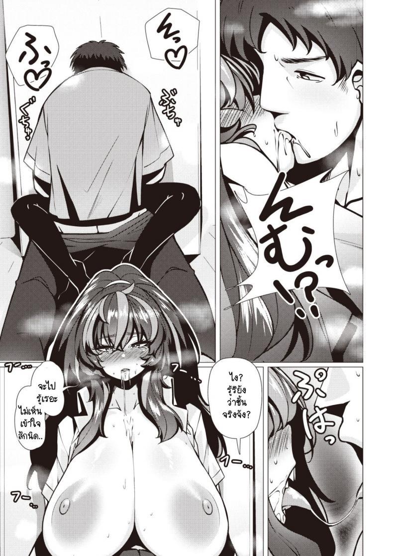 Doujin-Lc- อ่าน โดจิน มังฮวา เกาหลี ญี่ปุ่น จีน แปลไทย มิโนริจังเด็กดื้อ [Konoshige] Warui Ko Yaehata-san ตอนที่ 1 2 3 4 5 6 7 8 9 10 11 12 13 14 ฟรี ไม่มีโฆษณา อ่าน โดจิน Manhwa เกาหลี ญี่ปุ่น จีน เรามีครบ คัดมาให้เน้นๆ โดจิน 18+ รับประกันความฟินโดย  Doujin Lc