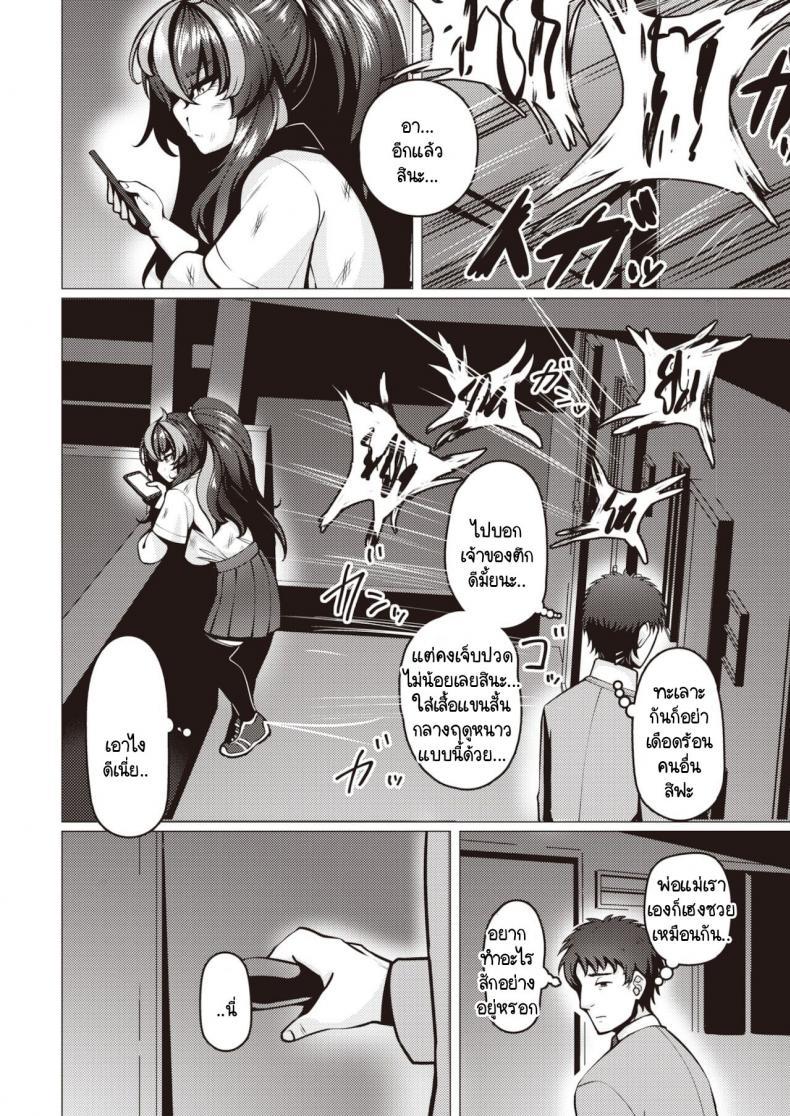 Doujin-Lc- อ่าน โดจิน มังฮวา เกาหลี ญี่ปุ่น จีน แปลไทย มิโนริจังเด็กดื้อ [Konoshige] Warui Ko Yaehata-san ตอนที่ 1 2 3 4 5 6 7 8 9 10 11 12 13 14 ฟรี ไม่มีโฆษณา อ่าน โดจิน Manhwa เกาหลี ญี่ปุ่น จีน เรามีครบ คัดมาให้เน้นๆ โดจิน 18+ รับประกันความฟินโดย  Doujin Lc