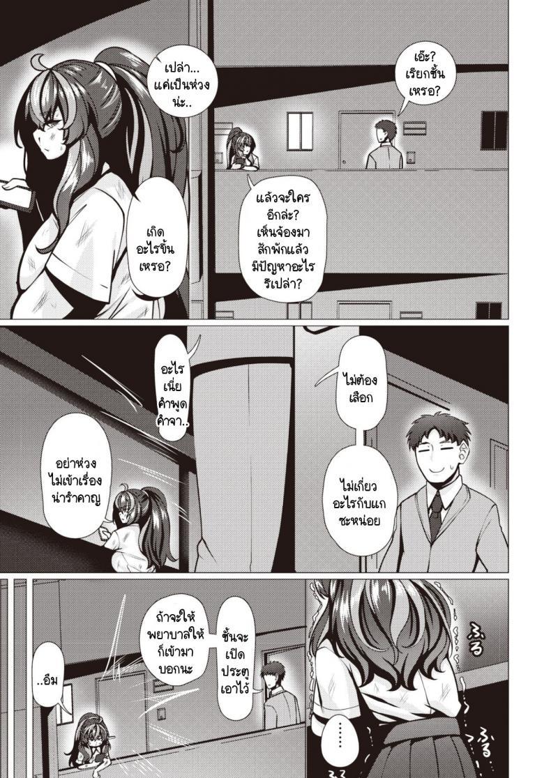 Doujin-Lc- อ่าน โดจิน มังฮวา เกาหลี ญี่ปุ่น จีน แปลไทย มิโนริจังเด็กดื้อ [Konoshige] Warui Ko Yaehata-san ตอนที่ 1 2 3 4 5 6 7 8 9 10 11 12 13 14 ฟรี ไม่มีโฆษณา อ่าน โดจิน Manhwa เกาหลี ญี่ปุ่น จีน เรามีครบ คัดมาให้เน้นๆ โดจิน 18+ รับประกันความฟินโดย  Doujin Lc