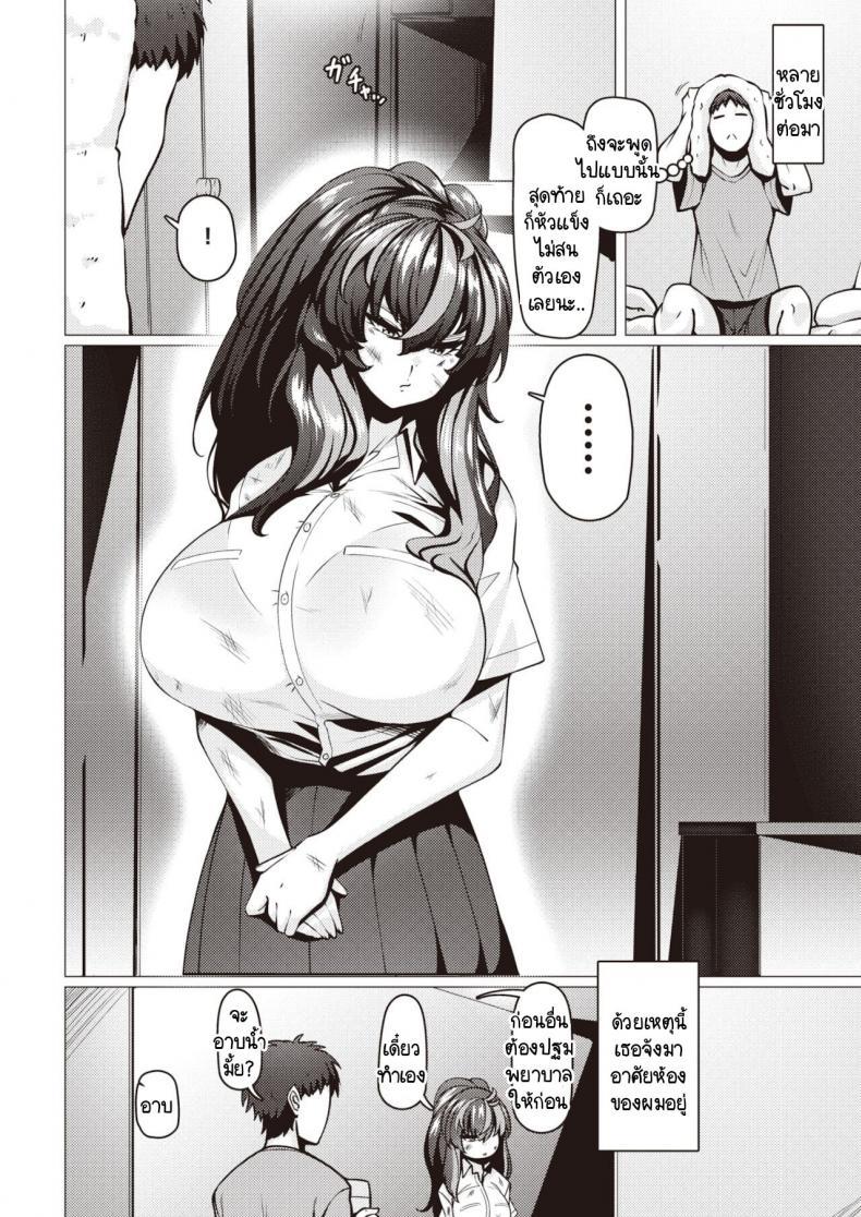 Doujin-Lc- อ่าน โดจิน มังฮวา เกาหลี ญี่ปุ่น จีน แปลไทย มิโนริจังเด็กดื้อ [Konoshige] Warui Ko Yaehata-san ตอนที่ 1 2 3 4 5 6 7 8 9 10 11 12 13 14 ฟรี ไม่มีโฆษณา อ่าน โดจิน Manhwa เกาหลี ญี่ปุ่น จีน เรามีครบ คัดมาให้เน้นๆ โดจิน 18+ รับประกันความฟินโดย  Doujin Lc