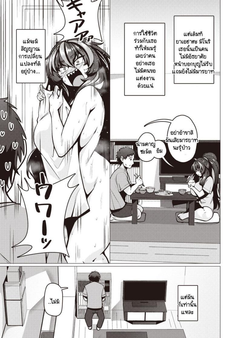 Doujin-Lc- อ่าน โดจิน มังฮวา เกาหลี ญี่ปุ่น จีน แปลไทย มิโนริจังเด็กดื้อ [Konoshige] Warui Ko Yaehata-san ตอนที่ 1 2 3 4 5 6 7 8 9 10 11 12 13 14 ฟรี ไม่มีโฆษณา อ่าน โดจิน Manhwa เกาหลี ญี่ปุ่น จีน เรามีครบ คัดมาให้เน้นๆ โดจิน 18+ รับประกันความฟินโดย  Doujin Lc