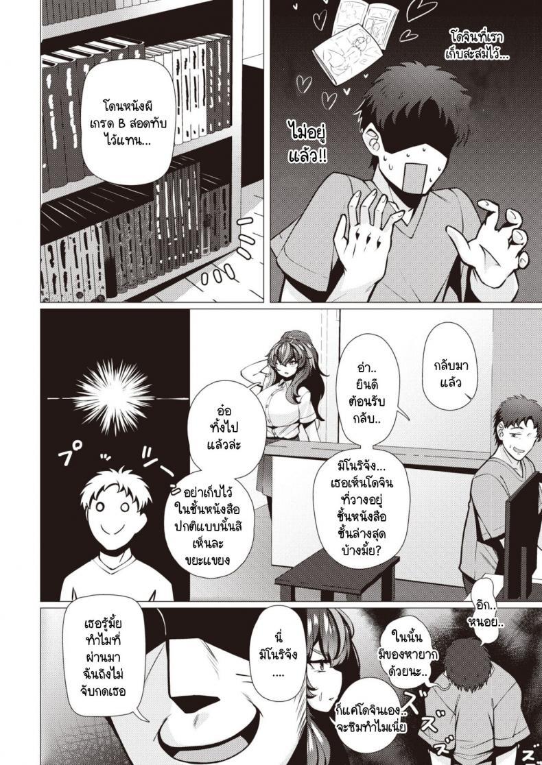 Doujin-Lc- อ่าน โดจิน มังฮวา เกาหลี ญี่ปุ่น จีน แปลไทย มิโนริจังเด็กดื้อ [Konoshige] Warui Ko Yaehata-san ตอนที่ 1 2 3 4 5 6 7 8 9 10 11 12 13 14 ฟรี ไม่มีโฆษณา อ่าน โดจิน Manhwa เกาหลี ญี่ปุ่น จีน เรามีครบ คัดมาให้เน้นๆ โดจิน 18+ รับประกันความฟินโดย  Doujin Lc