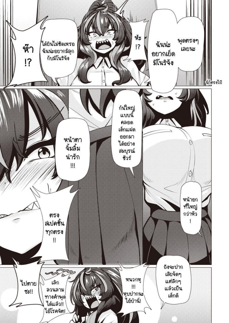 Doujin-Lc- อ่าน โดจิน มังฮวา เกาหลี ญี่ปุ่น จีน แปลไทย มิโนริจังเด็กดื้อ [Konoshige] Warui Ko Yaehata-san ตอนที่ 1 2 3 4 5 6 7 8 9 10 11 12 13 14 ฟรี ไม่มีโฆษณา อ่าน โดจิน Manhwa เกาหลี ญี่ปุ่น จีน เรามีครบ คัดมาให้เน้นๆ โดจิน 18+ รับประกันความฟินโดย  Doujin Lc