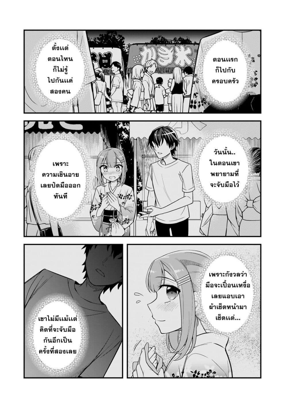 Manga-lc-com อ่านมังงะ อ่านการ์ตูน ออนไลน์ ฟรี Ore ni Trauma wo Ataeta Joshitachi ga Chirachira Mitekuru kedo, Zannen desu ga Teokure desu ตอนที่ 1 2 3 4 5 6 7 8 9 10 11 12 13 14 ฟรี ไม่มีโฆษณา Manga-lc - อ่าน มังงะ อ่าน การ์ตูน ออนไลน์ อ่านมังงะ ฟรี