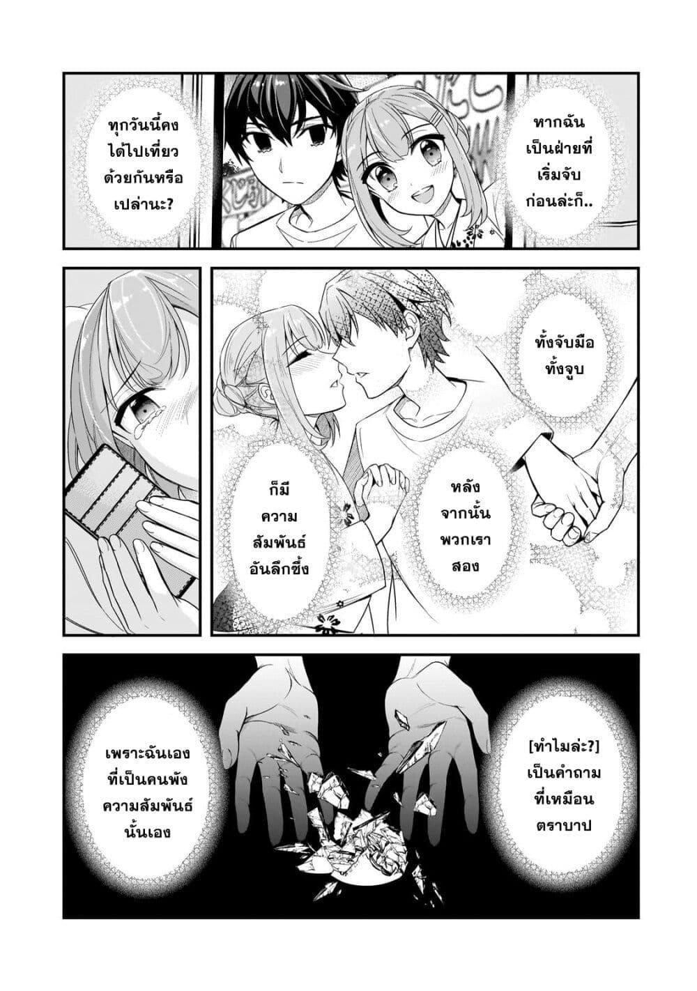Manga-lc-com อ่านมังงะ อ่านการ์ตูน ออนไลน์ ฟรี Ore ni Trauma wo Ataeta Joshitachi ga Chirachira Mitekuru kedo, Zannen desu ga Teokure desu ตอนที่ 1 2 3 4 5 6 7 8 9 10 11 12 13 14 ฟรี ไม่มีโฆษณา Manga-lc - อ่าน มังงะ อ่าน การ์ตูน ออนไลน์ อ่านมังงะ ฟรี