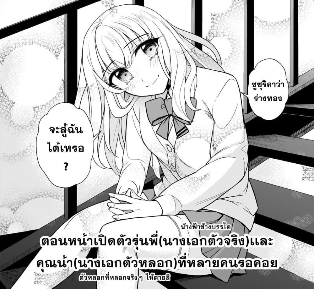 Manga-lc-com อ่านมังงะ อ่านการ์ตูน ออนไลน์ ฟรี Ore ni Trauma wo Ataeta Joshitachi ga Chirachira Mitekuru kedo, Zannen desu ga Teokure desu ตอนที่ 1 2 3 4 5 6 7 8 9 10 11 12 13 14 ฟรี ไม่มีโฆษณา Manga-lc - อ่าน มังงะ อ่าน การ์ตูน ออนไลน์ อ่านมังงะ ฟรี