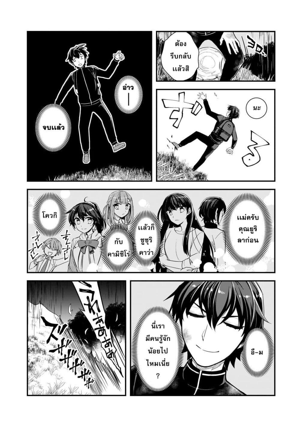 Manga-lc-com อ่านมังงะ อ่านการ์ตูน ออนไลน์ ฟรี Ore ni Trauma wo Ataeta Joshitachi ga Chirachira Mitekuru kedo, Zannen desu ga Teokure desu ตอนที่ 1 2 3 4 5 6 7 8 9 10 11 12 13 14 ฟรี ไม่มีโฆษณา Manga-lc - อ่าน มังงะ อ่าน การ์ตูน ออนไลน์ อ่านมังงะ ฟรี