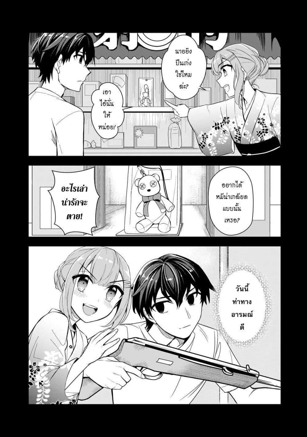 Manga-lc-com อ่านมังงะ อ่านการ์ตูน ออนไลน์ ฟรี Ore ni Trauma wo Ataeta Joshitachi ga Chirachira Mitekuru kedo, Zannen desu ga Teokure desu ตอนที่ 1 2 3 4 5 6 7 8 9 10 11 12 13 14 ฟรี ไม่มีโฆษณา Manga-lc - อ่าน มังงะ อ่าน การ์ตูน ออนไลน์ อ่านมังงะ ฟรี