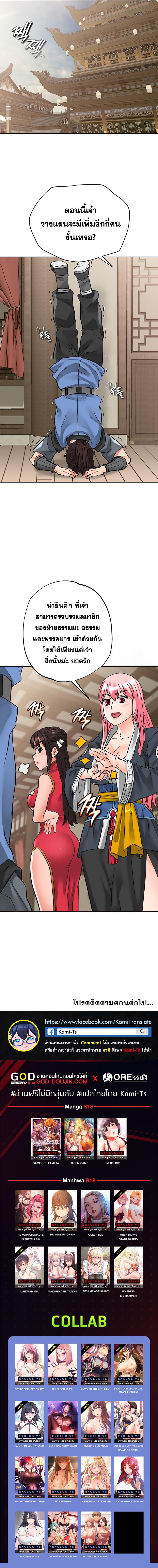 Doujin-Lc- อ่าน โดจิน มังฮวา เกาหลี ญี่ปุ่น จีน แปลไทย I Picked up a self-proclaimed Heavenly Demon ตอนที่ 1 2 3 4 5 6 7 8 9 10 11 12 13 14 ฟรี ไม่มีโฆษณา อ่าน โดจิน Manhwa เกาหลี ญี่ปุ่น จีน เรามีครบ คัดมาให้เน้นๆ โดจิน 18+ รับประกันความฟินโดย  Doujin Lc