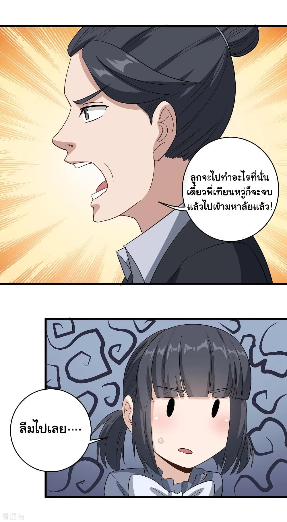 Manga-lc-com อ่านมังงะ อ่านการ์ตูน ออนไลน์ ฟรี School Flower Master ตอนที่ 1 2 3 4 5 6 7 8 9 10 11 12 13 14 ฟรี ไม่มีโฆษณา Manga-lc - อ่าน มังงะ อ่าน การ์ตูน ออนไลน์ อ่านมังงะ ฟรี